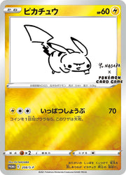 Pokemon TCG: Yu Nagaba x Pokemon - Eevee's Special Promo Pack - Japanese [JPN] Card Game Pokemon