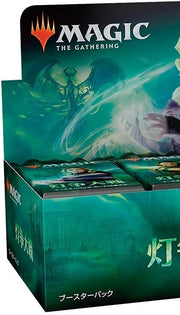 Magic: The Gathering TCG: War of The Spark Booster Box [JPN Japanese] - 36 Packs - Planeswalker in Every Pack! Card Game Wizards of the Coast