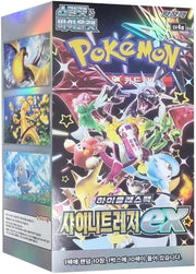 Pokemon TCG: Scarlet & Violet Shiny Treasure EX High Class Booster Box [KOR] - 10 Packs Card Game Pokemon