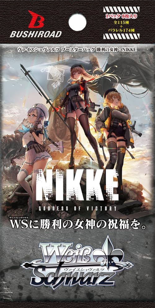 Weiss Schwarz TCG: Goddess of Victory: Nikke Booster Box 1st Edition - 12 Packs Card Game Bushiroad