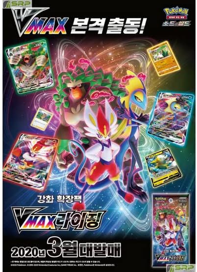 Pokemon TCG: Sword & Shield VMAX Rising Booster Box [KOR] - 30 Packs Card Game Pokemon
