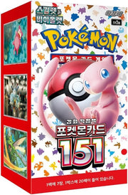 Pokemon TCG: Scarlet & Violet 151 Booster Box [KOR] - 20 Packs Card Game Pokemon