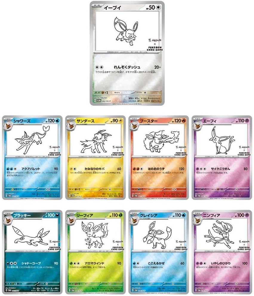 Pokemon TCG: Yu Nagaba x Pokemon - Eevee's Special Promo Pack - Japanese [JPN] Card Game Pokemon