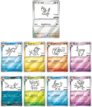 Pokemon TCG: Yu Nagaba x Pokemon - Eevee's Special Promo Pack - Japanese [JPN] Card Game Pokemon