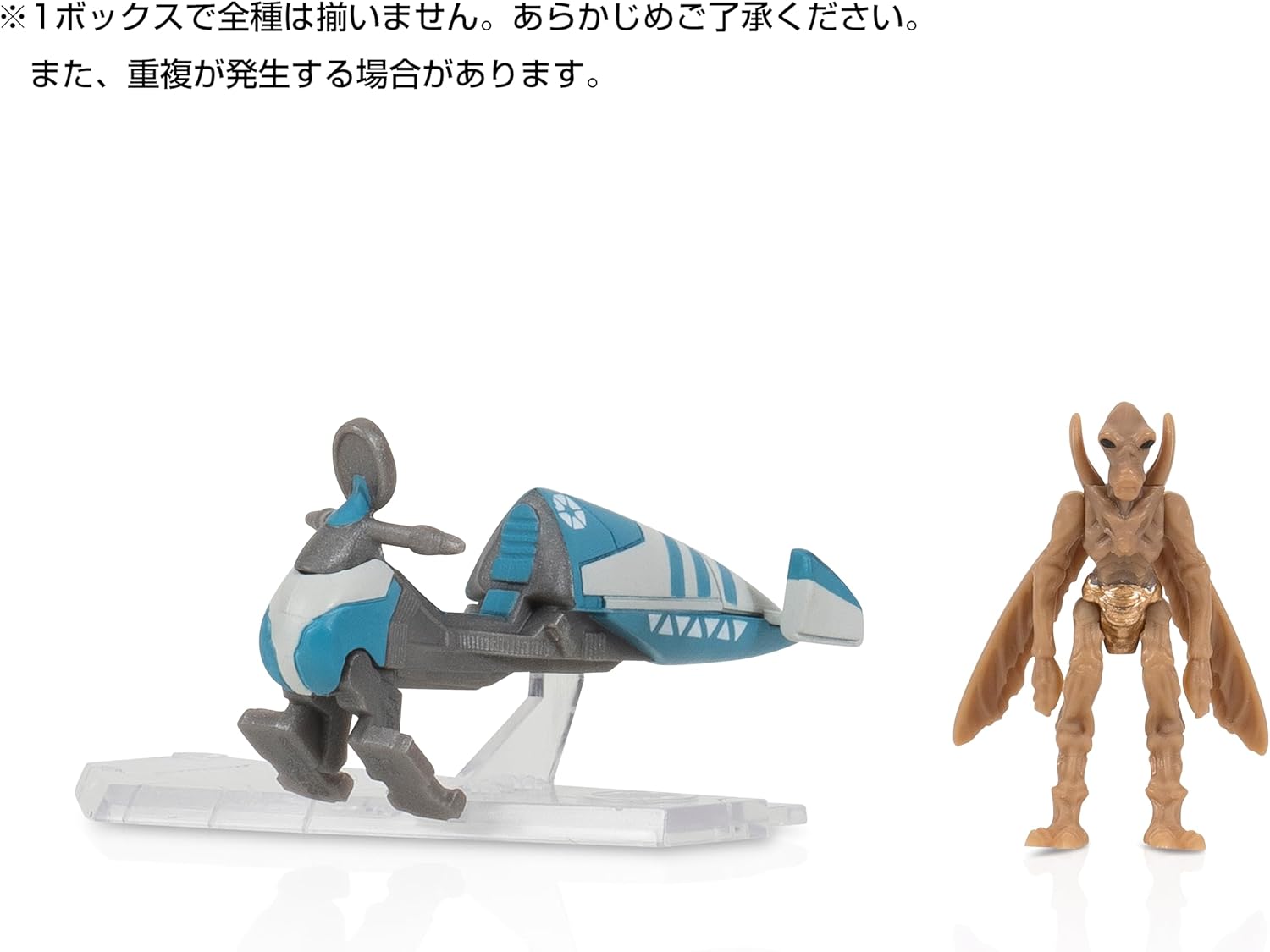 Star Wars: Micro Galaxy Mystery Vehicle and Figure Toys & Games Jazwares
