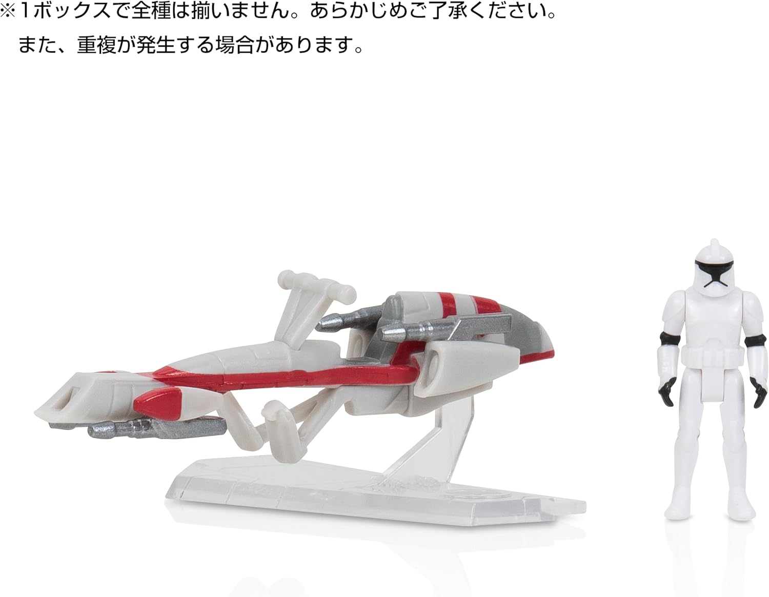 Star Wars: Micro Galaxy Mystery Vehicle and Figure Toys & Games Jazwares