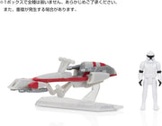 Star Wars: Micro Galaxy Mystery Vehicle and Figure Toys & Games Jazwares