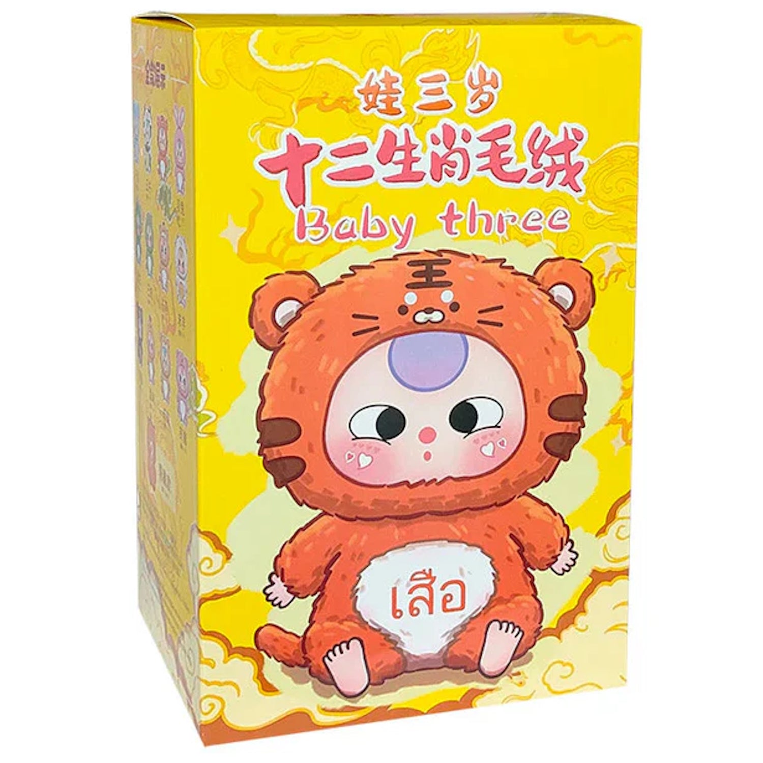 Baby Three: 12 Zodiac Plush Blind Box - 1 Random Figure Plushies Big beautiful (Dongguan) Toy Co.