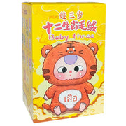Baby Three: 12 Zodiac Plush Blind Box - 1 Random Figure Plushies Big beautiful (Dongguan) Toy Co.