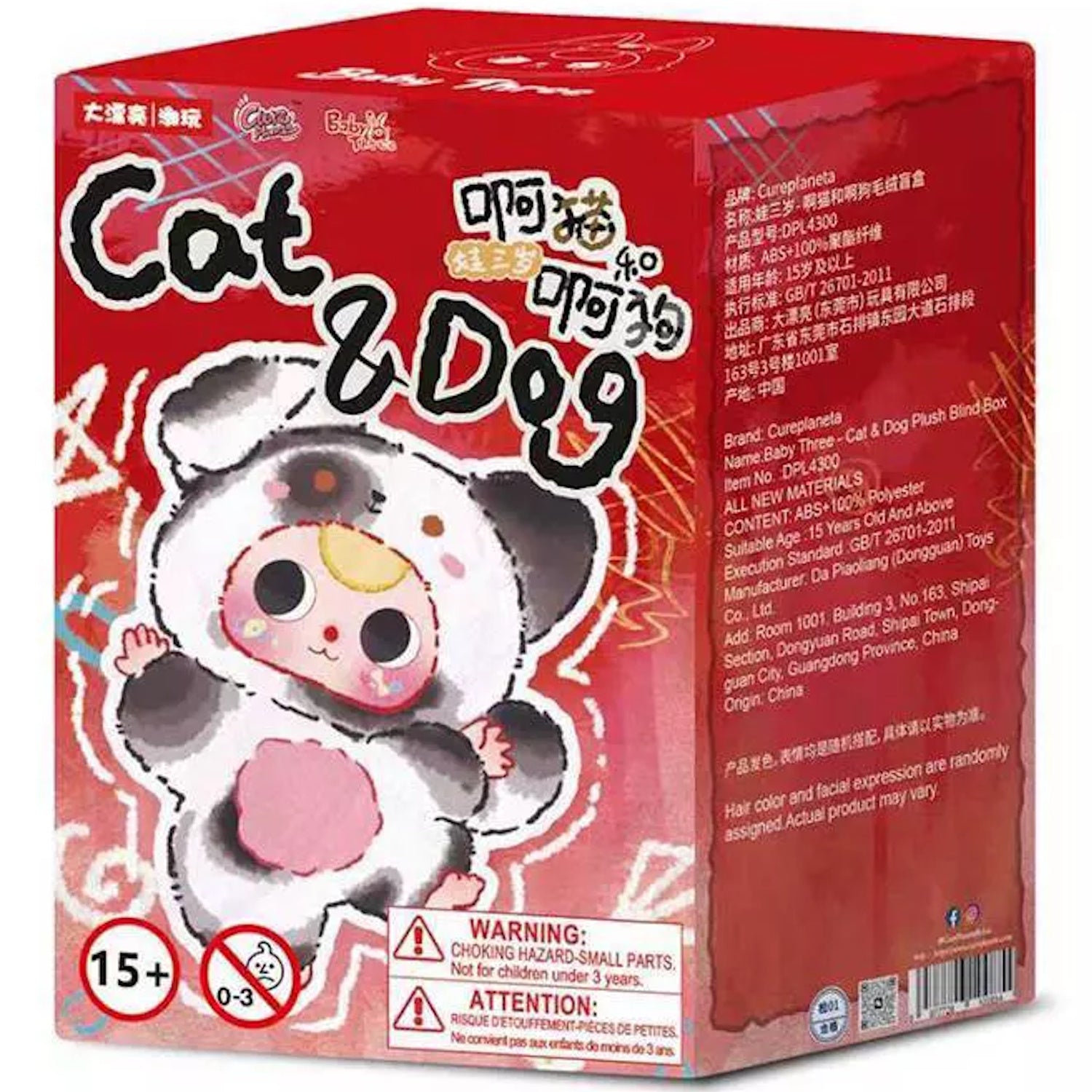 Baby Three: Cat and Dog Plush Blind Box - 1 Random Figure Plushies Big beautiful (Dongguan) Toy Co.