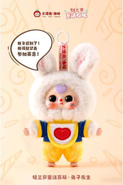 Baby Three: Children's Wonderland Plush Blindbox - 1 Random Figure Plushies Big beautiful (Dongguan) Toy Co.
