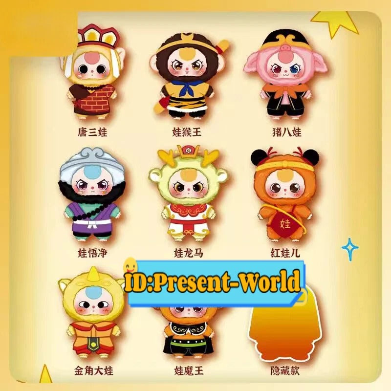 Baby Three: Havoc In Heaven Plush Series Blind Box - 1 Random Figure Plushies Big beautiful (Dongguan) Toy Co.