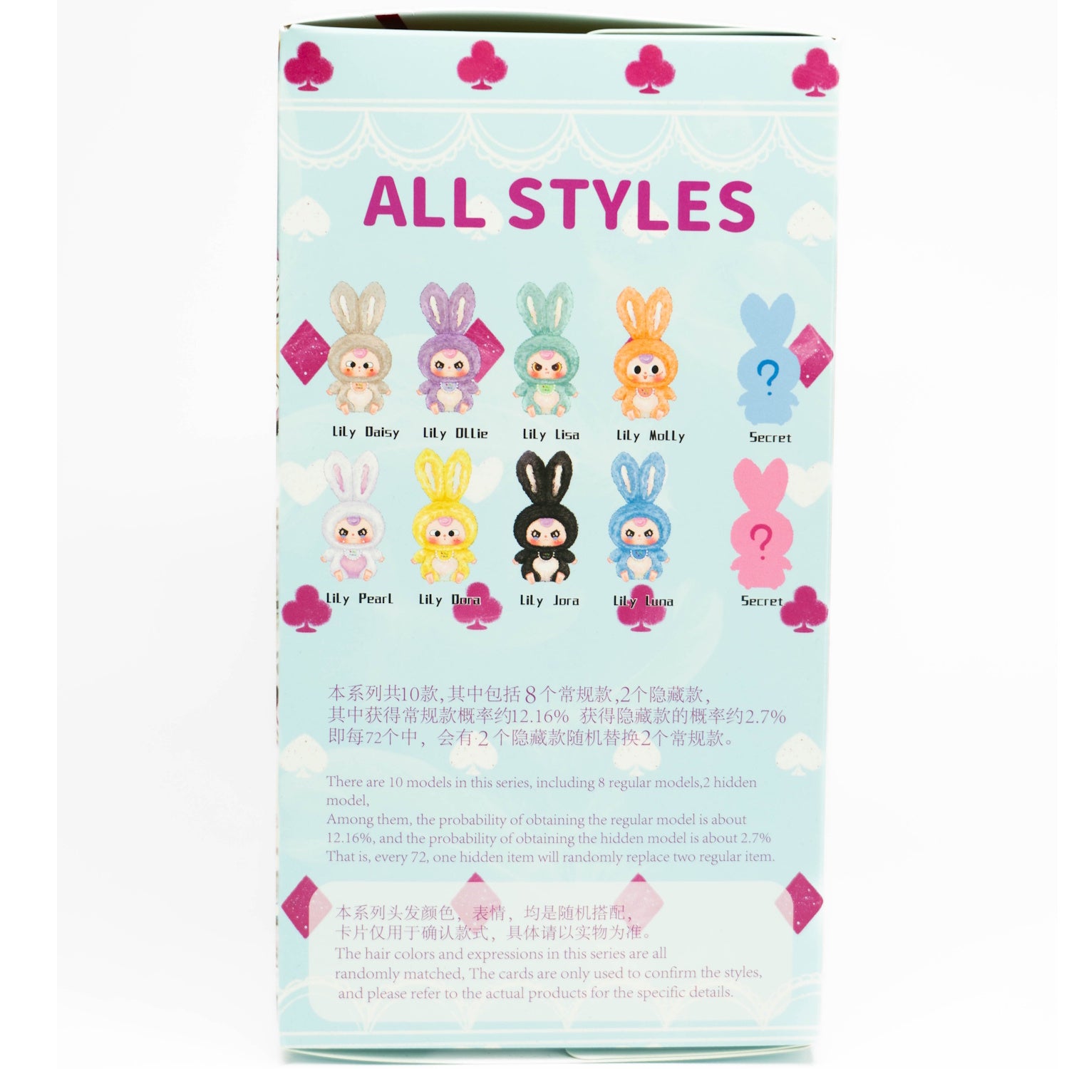 Baby Three: Lily Rabbit Town Gen 2 Plush Blind Box - 1 Random Figure Plushies Big beautiful (Dongguan) Toy Co.