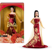 Barbie Signature: Lunar New Year 2026 Toys & Games Mattel