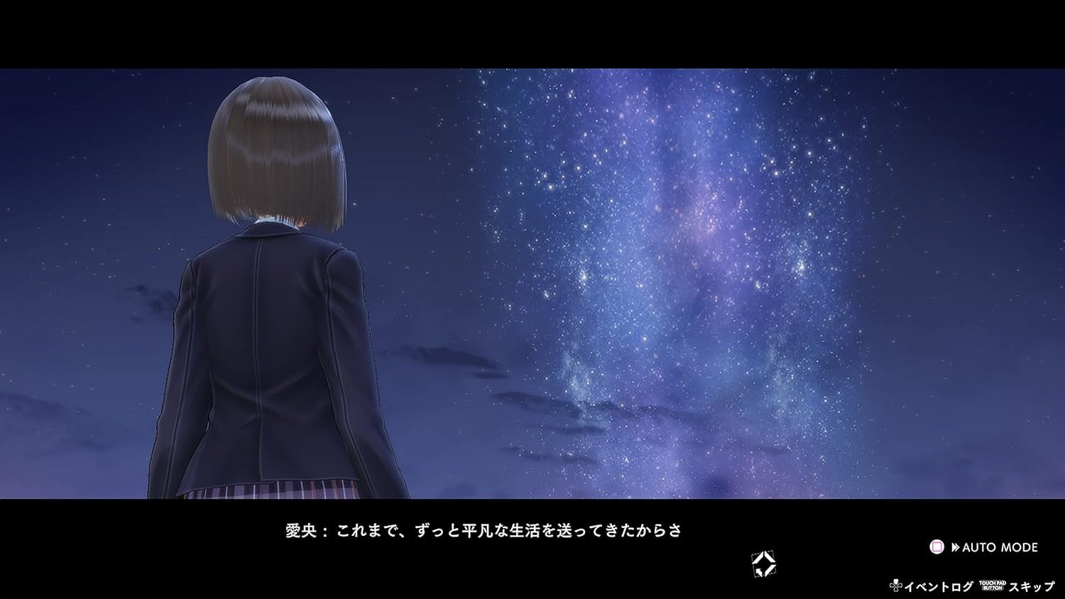 Blue Reflection Second Light [Nintendo Switch] Nintendo Switch Video Game Koei Tecmo