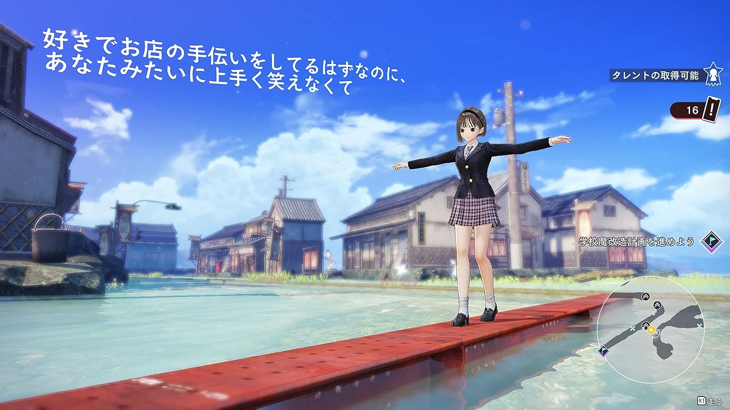 Blue Reflection Second Light [Nintendo Switch] Nintendo Switch Video Game Koei Tecmo