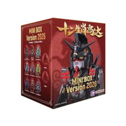 Gundam: Chinese Zodiac Mini Blind Box 2026 Toys & Games Bandai Namco