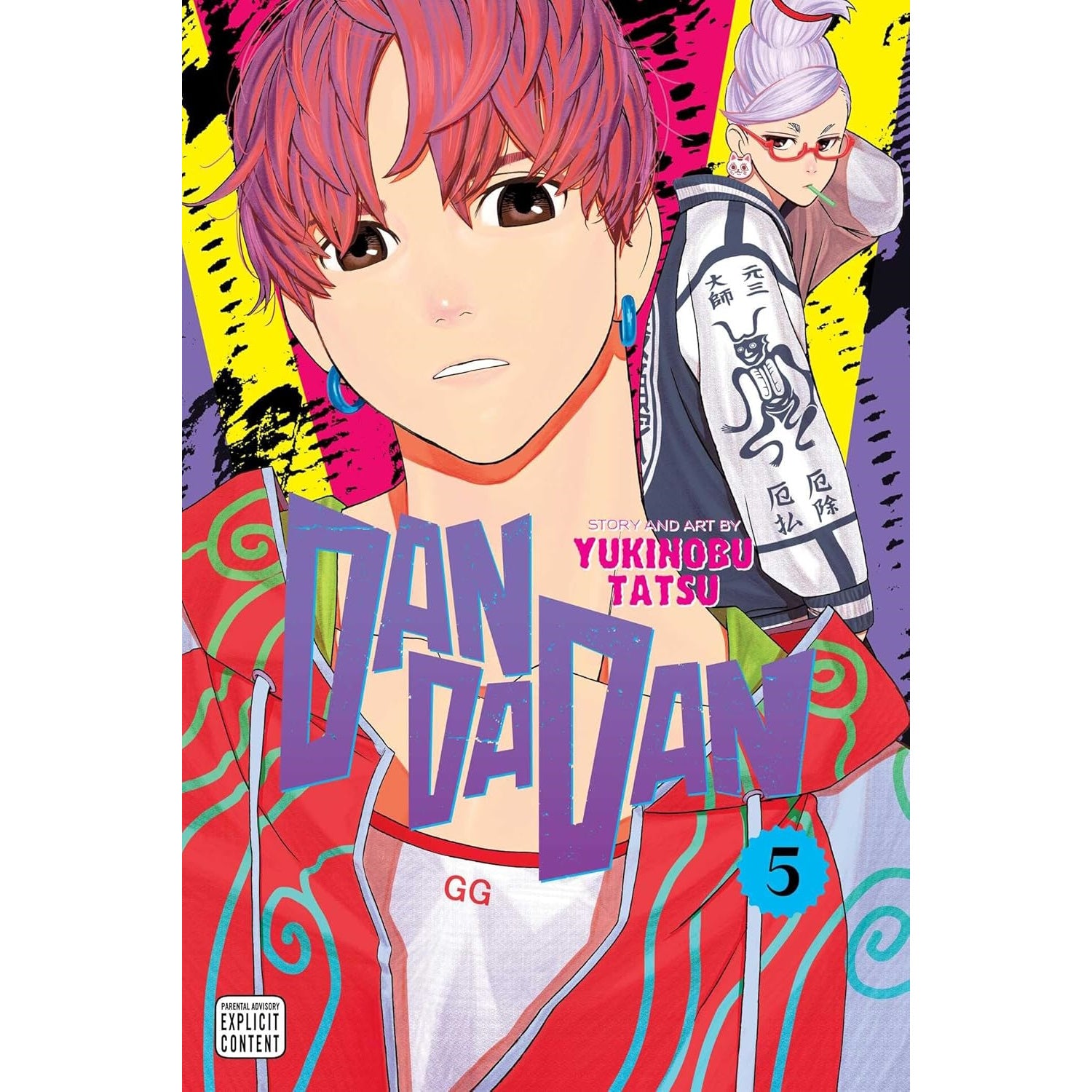 DanDaDan: Volume 5 Manga Viz Media