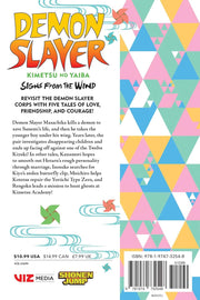 Demon Slayer: Kimetsu no Yaiba - Signs From The Wind Manga Viz Media