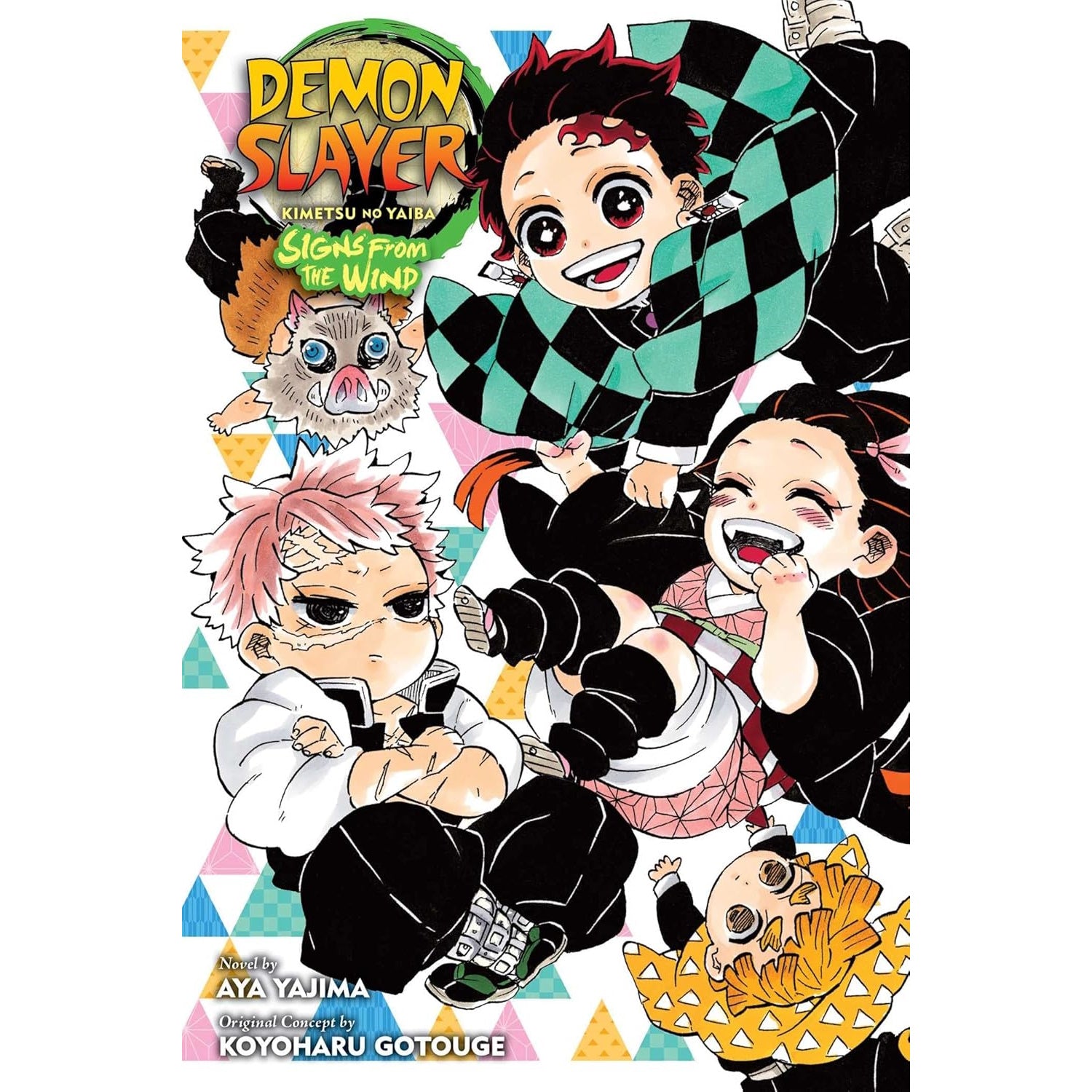 Demon Slayer: Kimetsu no Yaiba - Signs From The Wind Manga Viz Media