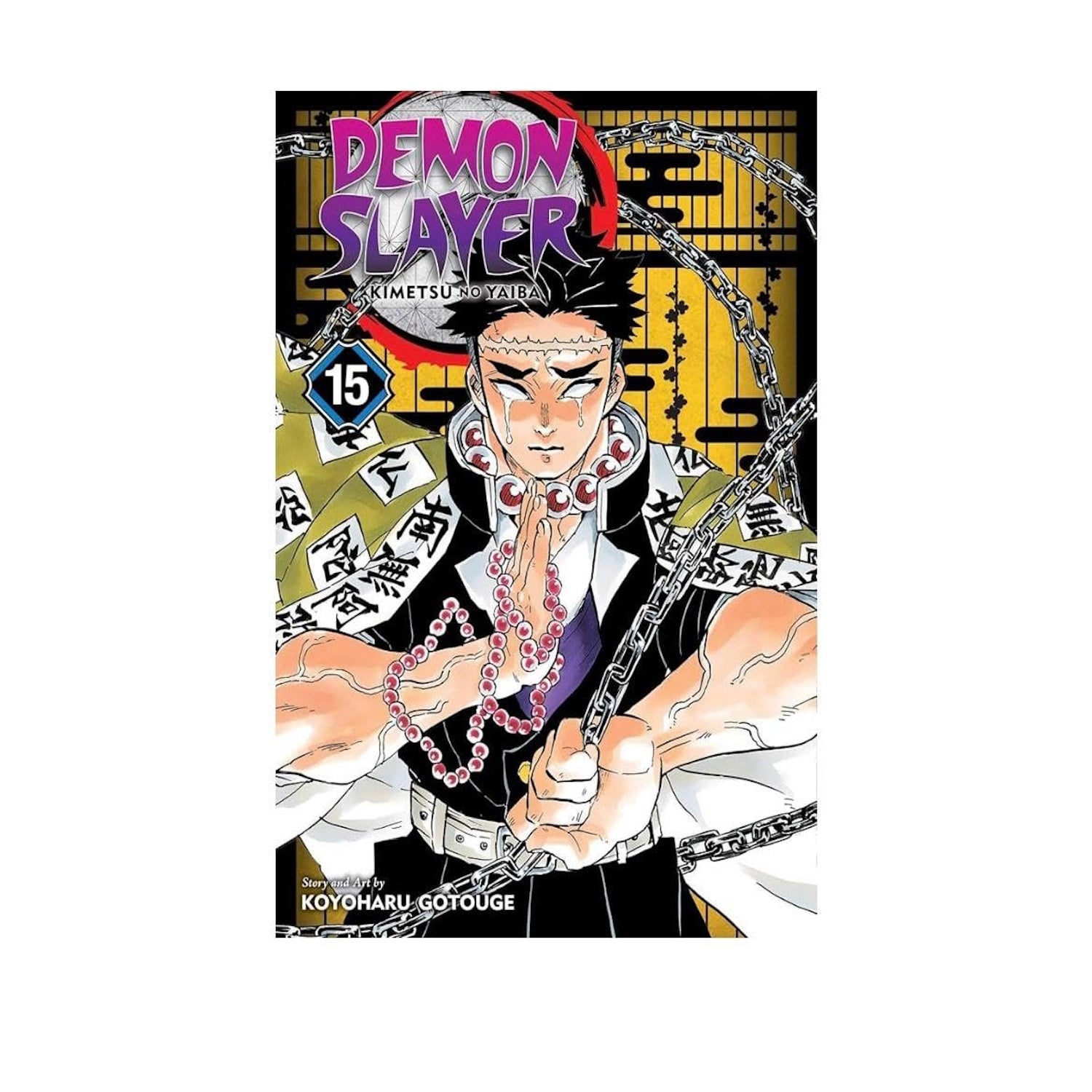 Demon Slayer: Kimetsu no Yaiba - Volume 15 Manga Viz Media