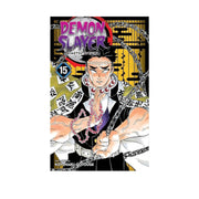 Demon Slayer: Kimetsu no Yaiba - Volume 15 Manga Viz Media
