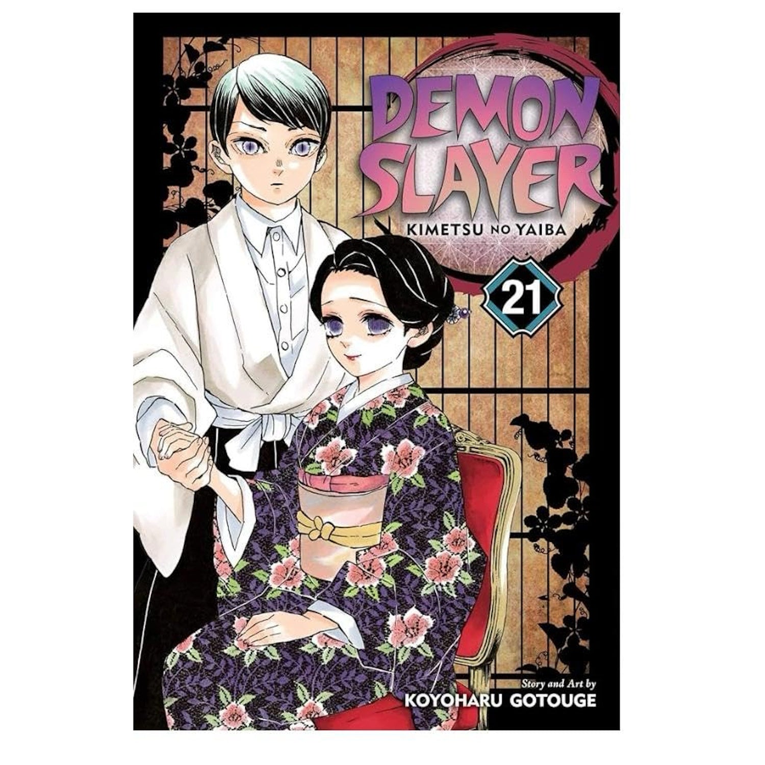 Demon Slayer: Kimetsu no Yaiba - Volume 21 Manga Viz Media