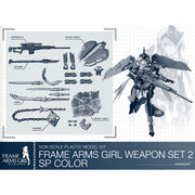 Frame Arms Girl: Weapon Set 2 Model Kit - SP Color Toys & Games Kotobukiya