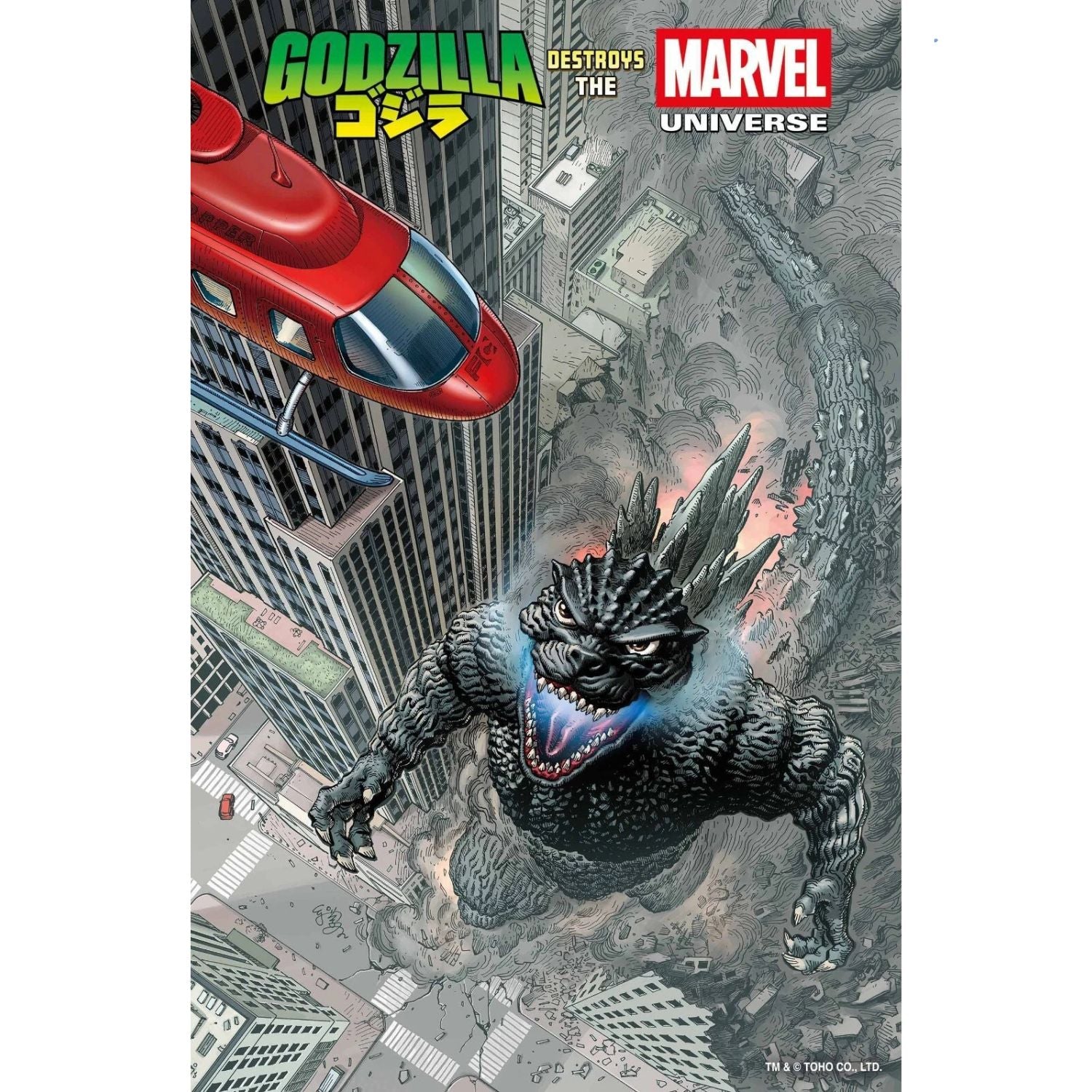 Godzilla Destroys the Marvel Universe: #1 [E.J. Su CVR C] 2025 Comics Marvel Comics