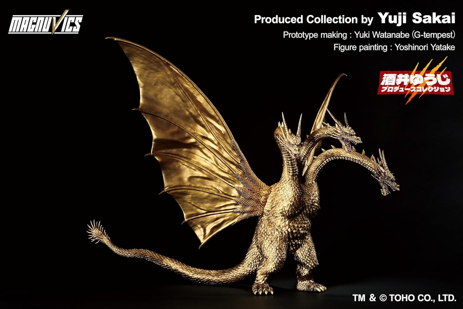 Godzilla Vs. King Ghidorah 1991: King Ghidorah Ichibansho Figure Toys & Games Bandai Namco
