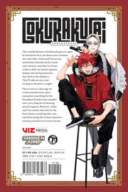 Gokurakugai: Volume 1 Manga Viz Media