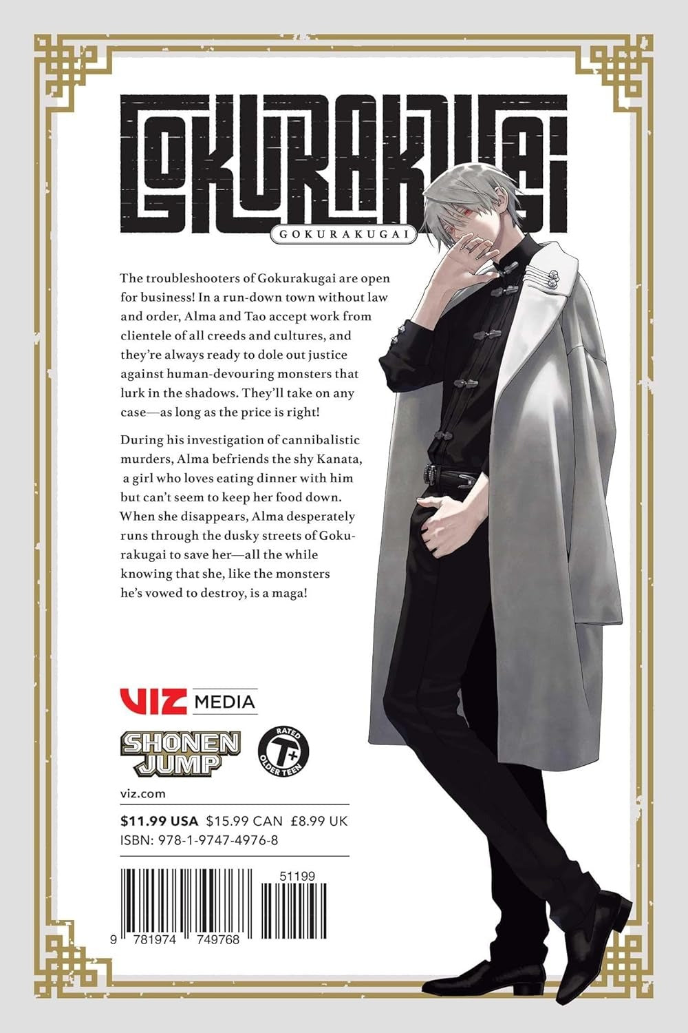 Gokurakugai: Volume 3 Manga Viz Media