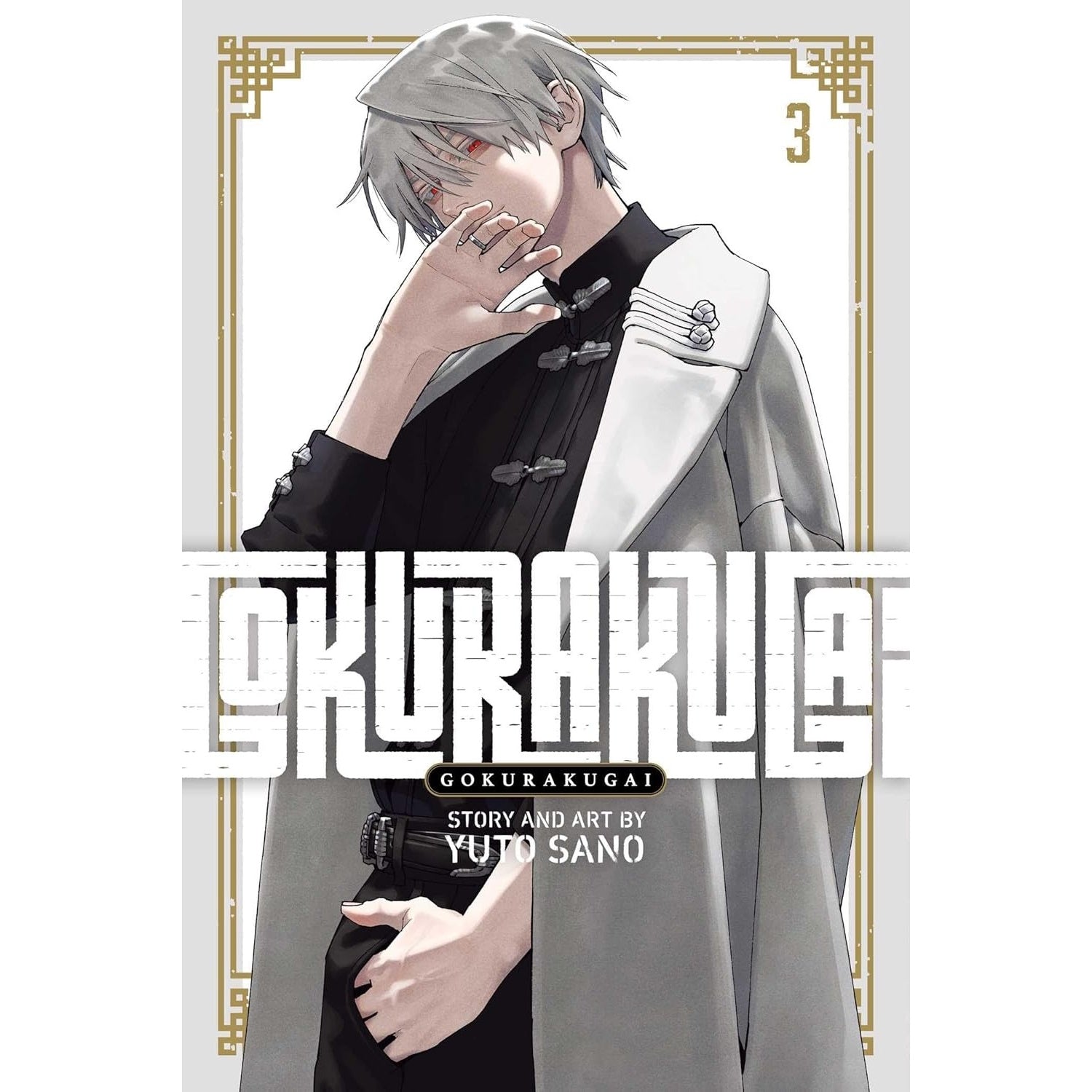 Gokurakugai: Volume 3 Manga Viz Media