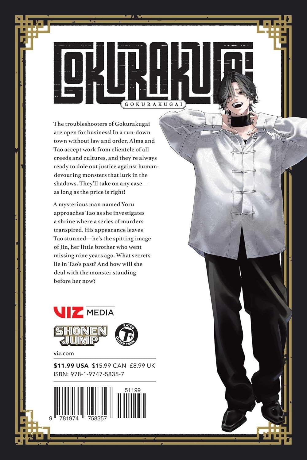 Gokurakugai: Volume 4 Manga Viz Media