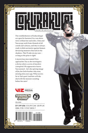 Gokurakugai: Volume 4 Manga Viz Media