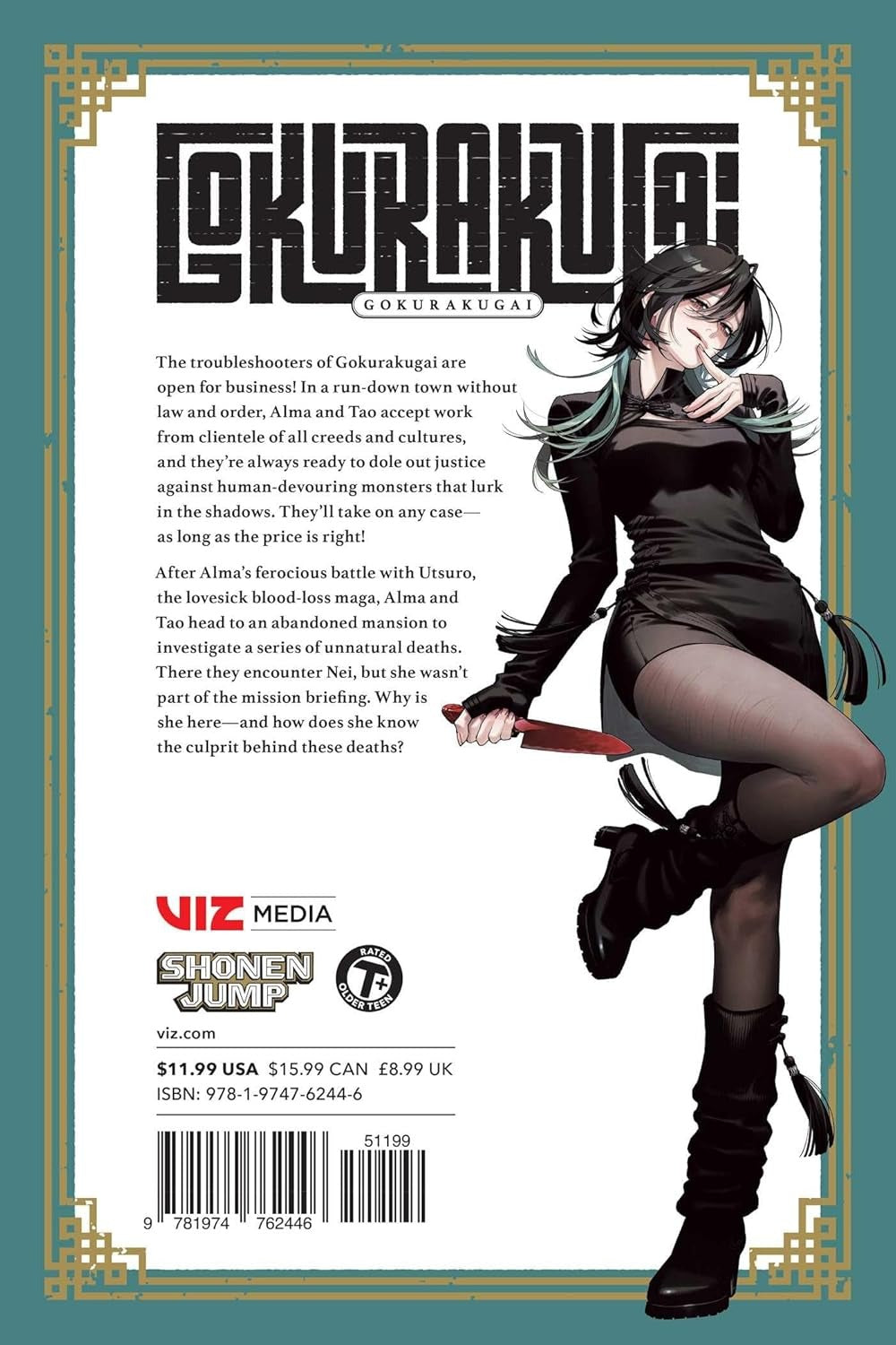 Gokurakugai: Volume 5 Manga Viz Media