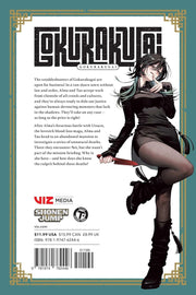 Gokurakugai: Volume 5 Manga Viz Media