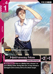 Gundam CG: Flash of Radiance Starter Deck [ST-08] Card Game Bandai Namco