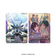 Gundam CG: PB03 Premium Goods Set After War Gundam X Card Game Bandai Namco