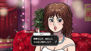 Hokkaido Serial Killers: Vanished in the Sea of Okhotsk [Nintendo Switch] Nintendo Switch Video Game Nintendo