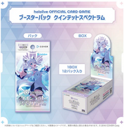 Hololive OCG: Quintet Spectrum - hBP02 [JPN] Card Game Hololive