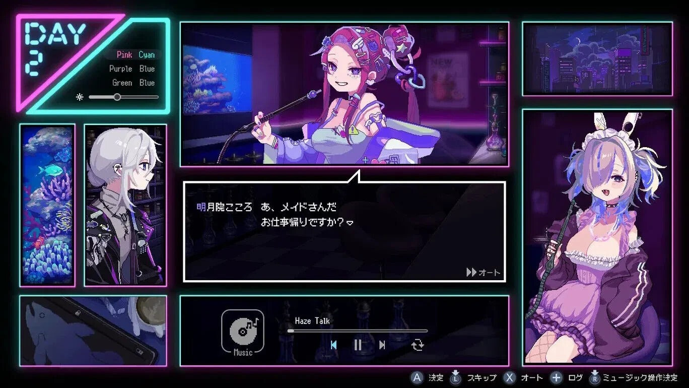 Hookah Haze: With Acrylic Standees and Digital Soundtrack Download - Multi-Language [Nintendo Switch 2] Nintendo Switch 2 Video Game Aniplex of America