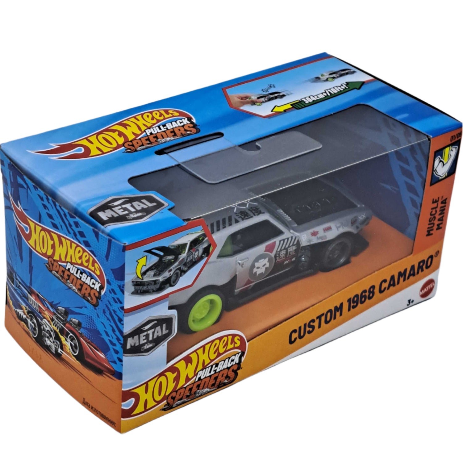 Hot Wheels: Pull-Back Speeders [1968 Camaro] Toys & Games Mattel