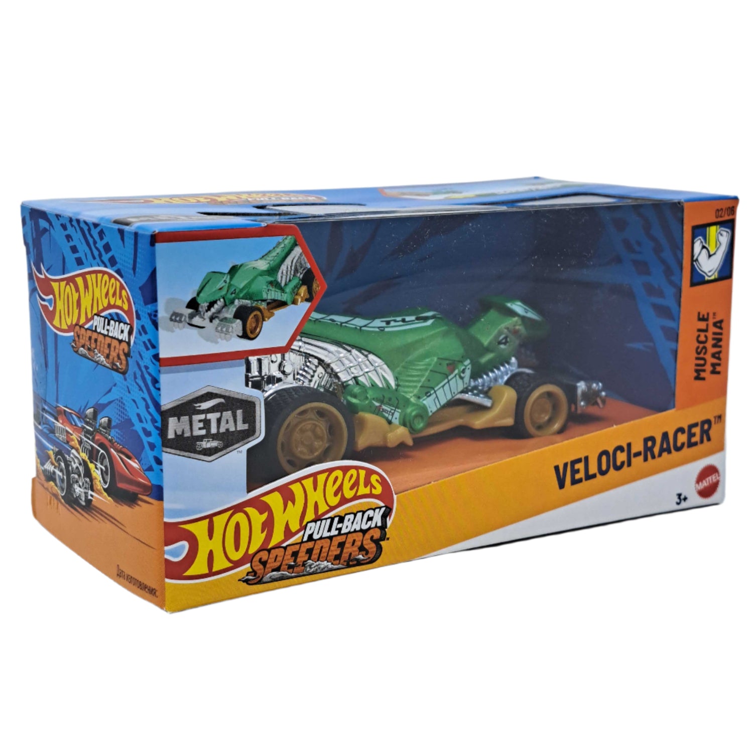 Hot Wheels: Pull-Back Speeders [Veloci-Racer] Toys & Games Mattel