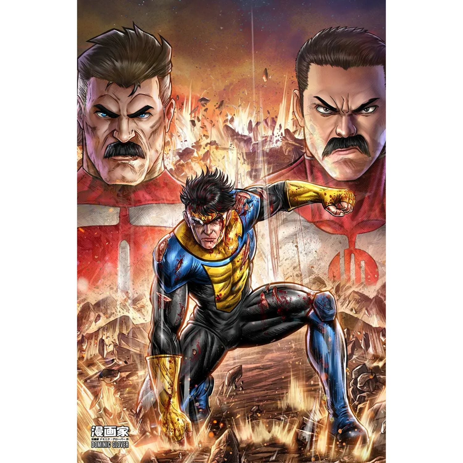 Invincible Foil Edition: #1 [Dominic Glover Shopville Exclusive] 2026 Comics Image Comics