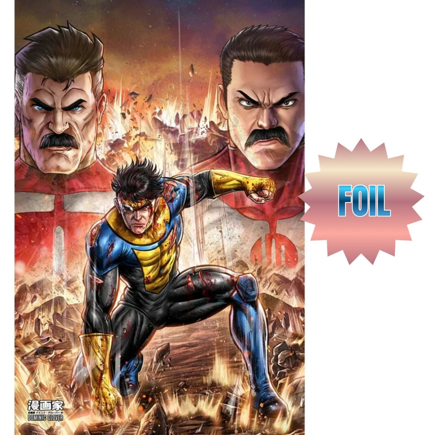 Invincible Foil Edition: #1 [Dominic Glover Shopville Exclusive] 2026 Comics Image Comics