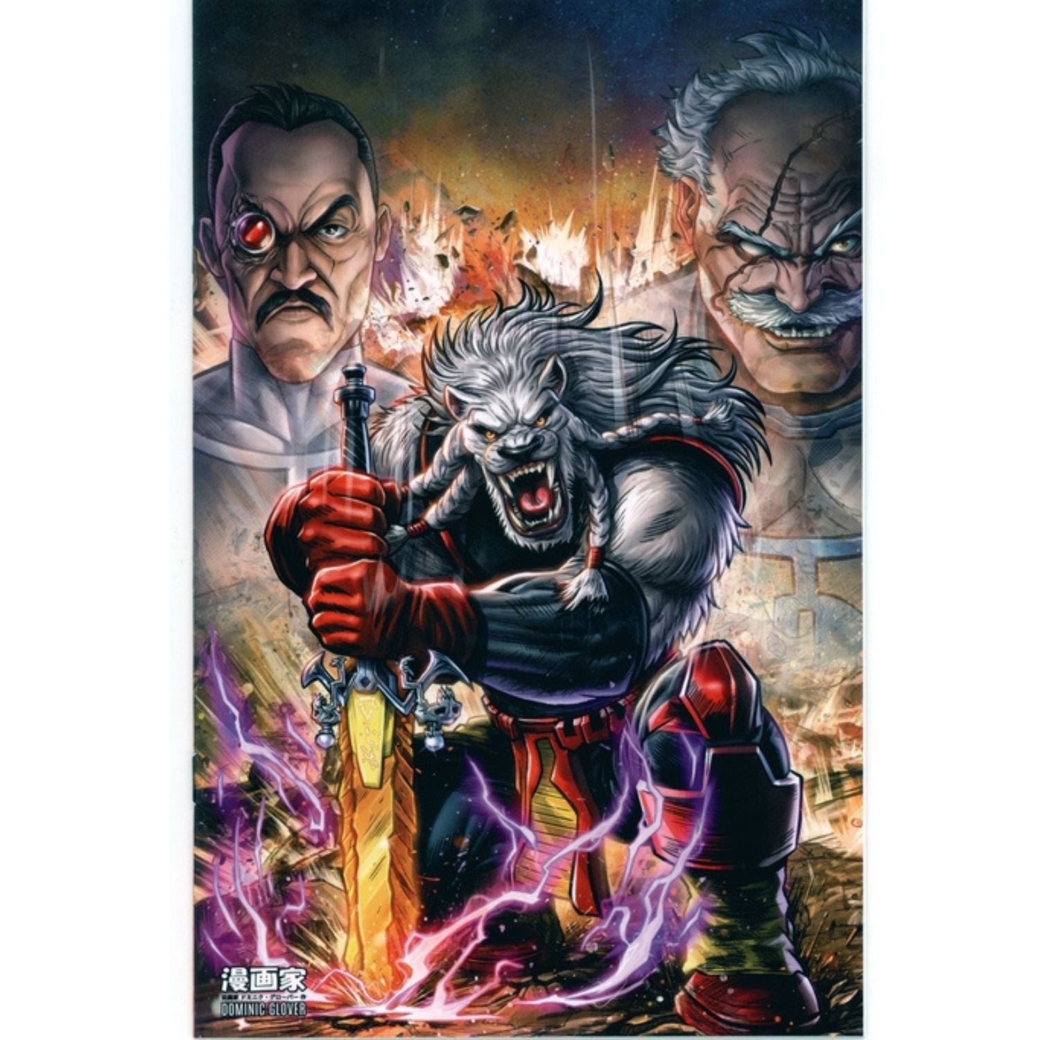 Invincible Universe Battle Beast: #7 [Dominic Glover Shopville Exclusive Virgin] 2026 Comics Image Comics