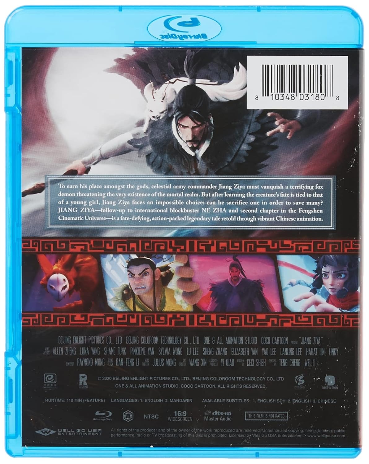 Jiang Ziya: The Ultimate Warrior [Blu-Ray] Blu-Ray Movie Universal
