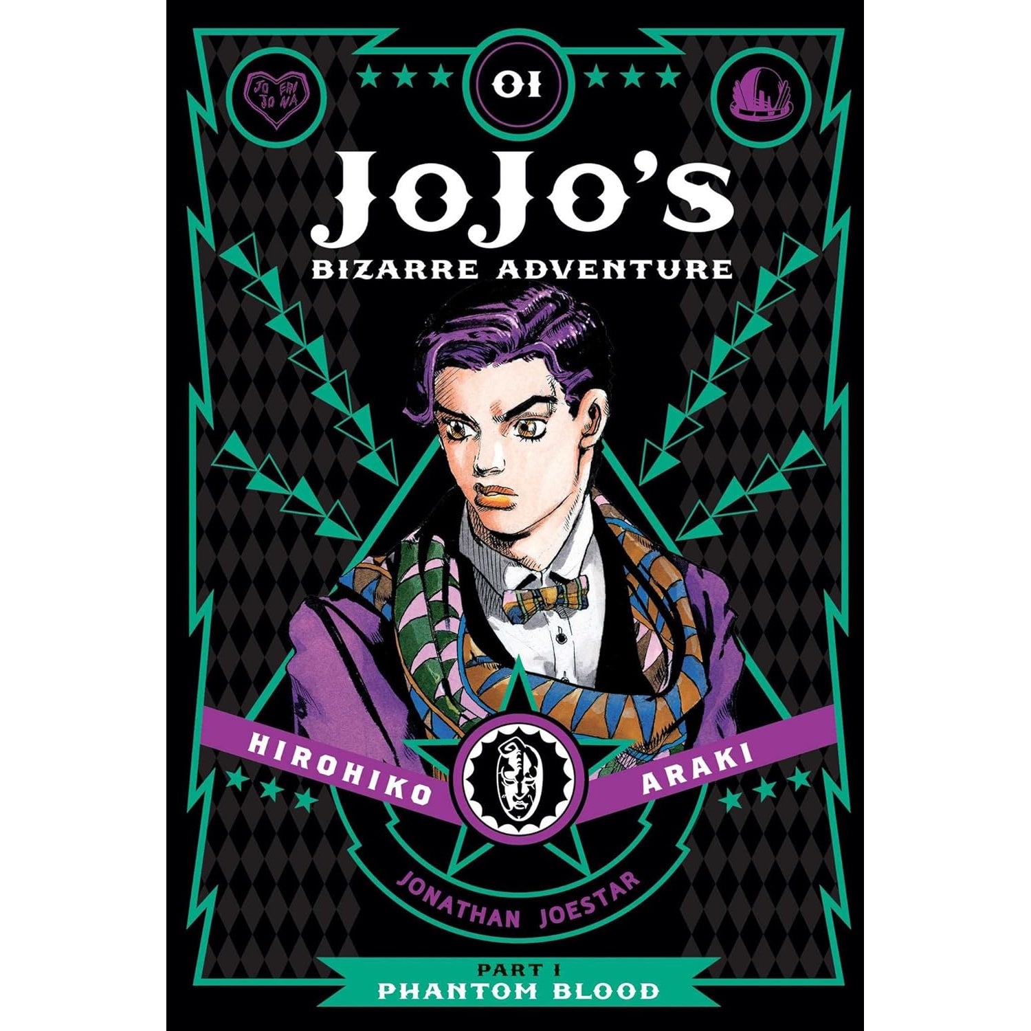 JoJo's Bizarre Adventure: Part 1 Phantom Blood Volume 1 Manga Viz Media