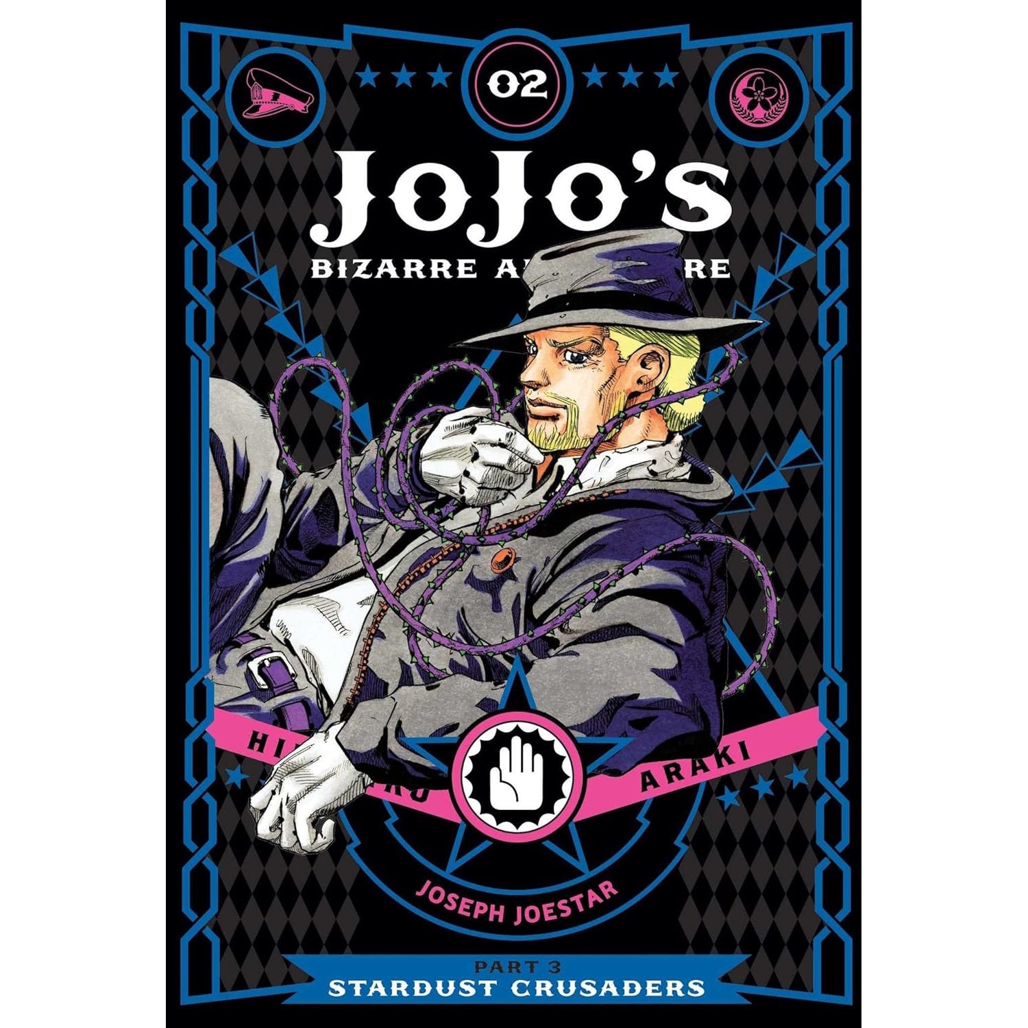 JoJo's Bizarre Adventure: Part 3 Stardust Crusaders Volume 2 Manga Viz Media